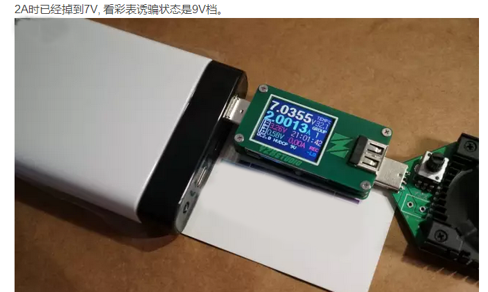 德立華type-c移動(dòng)電源