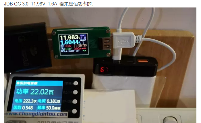 德立華type-c移動(dòng)電源