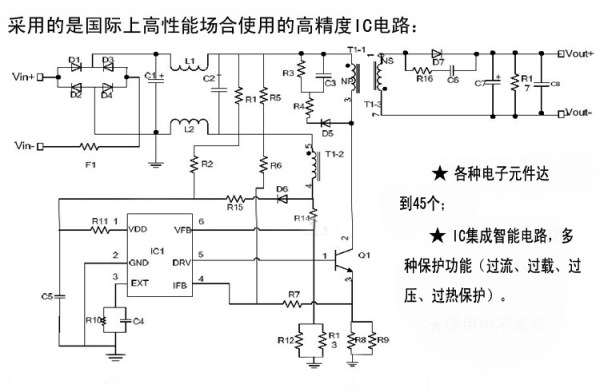 充電器圖