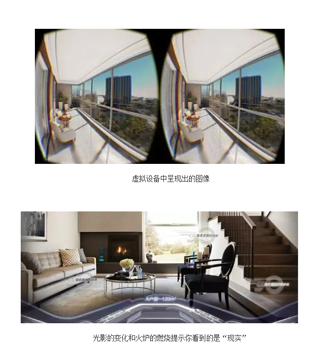 VR眼鏡