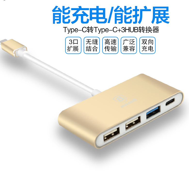 TYPE-C轉(zhuǎn)HDMI