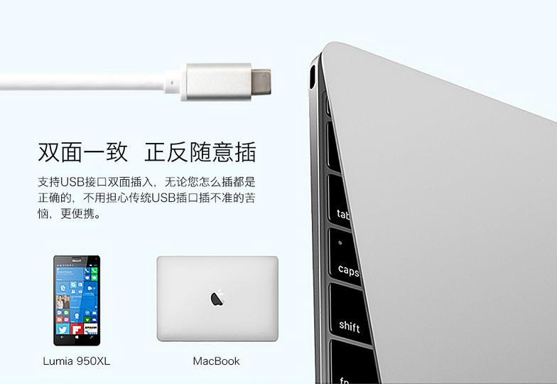 不分正反面
