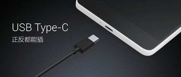 type-c
