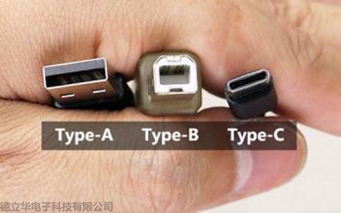 TYPE-C接口
