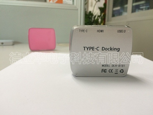TYPE-Cdocking