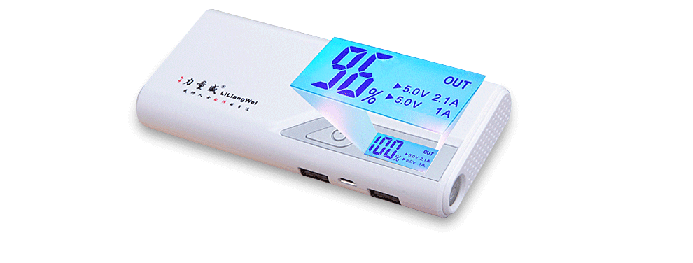 超級移動電源
