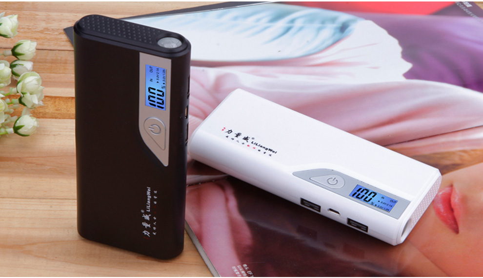 超級移動電源