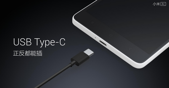 小米TYPE-C