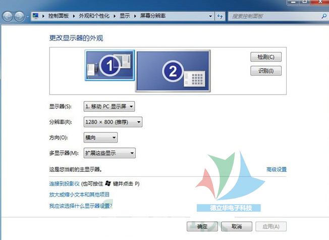 MACBOOK轉(zhuǎn)外接設(shè)備教程