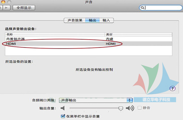 type-c轉(zhuǎn)外接設(shè)備教程