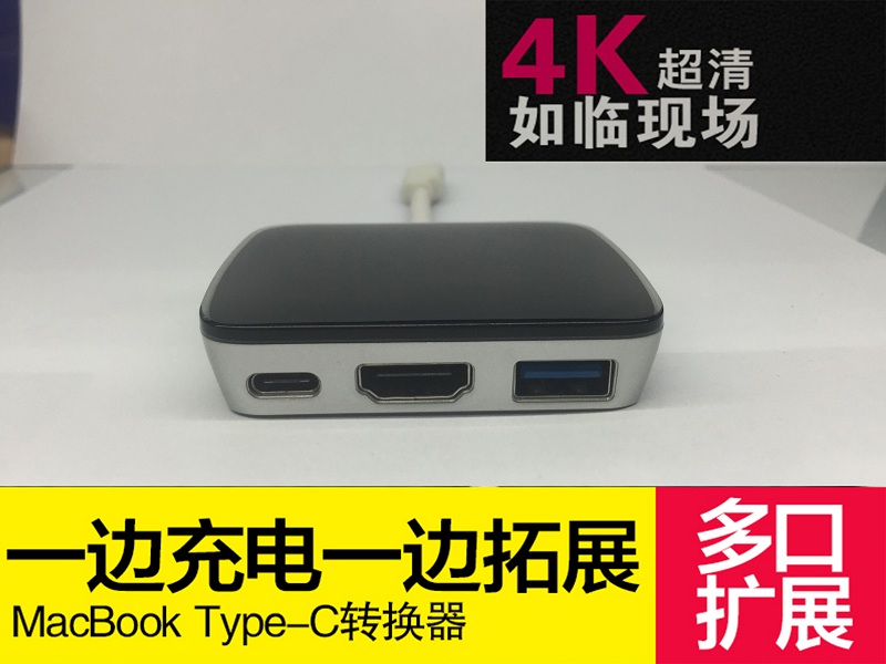TYPE-C轉(zhuǎn)HDMI
